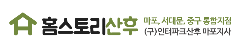 홈스토리산후(마포/서대문/중구)_로고